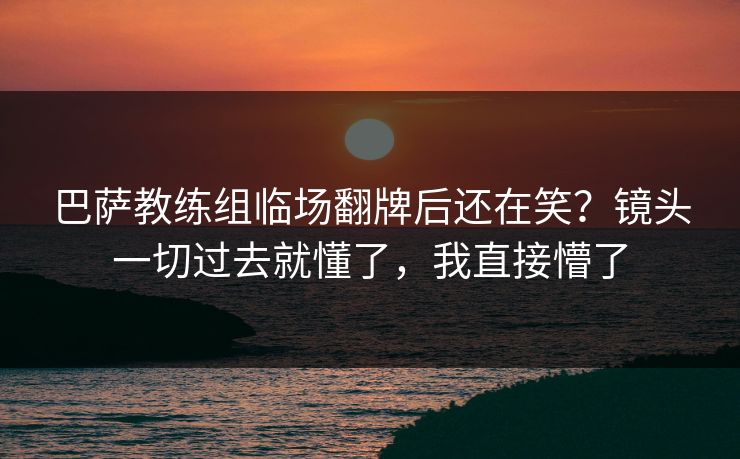 高级教练 - 林嘉敏