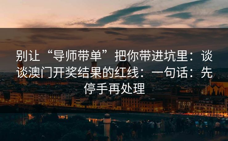 高级教练 - 林嘉敏